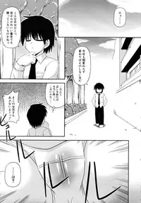 COMIC RiN [2010-06] Vol.66