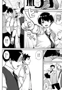 [Rocket Monkey] Primal