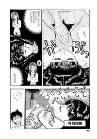 [Kobayashi Shounen] Kaben