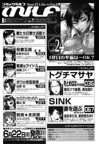 COMIC MILF 2015-06 Vol. 24