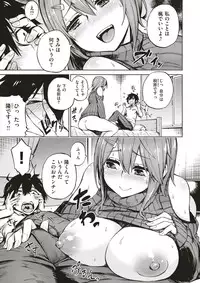 COMIC X-EROS #51 [Digital]