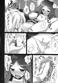 (C77) [231179＝ROCK (Rikudo Inuhiko)] Gensou Kitan 13 (Touhou Project)