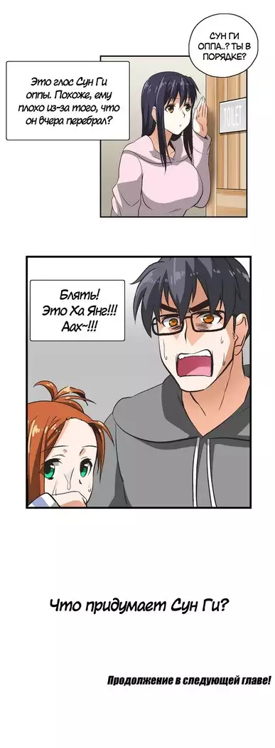 Секс-клуб Гл.0-24