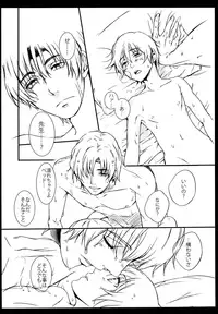 [Teionyakedo (Secco)] Sasameyuki (Boku dake ga Inai Machi) [2016-04]