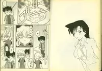 成年偵探軻楠11