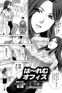 Namaiki! 2015-08