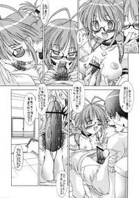 [Chuuni + Out Of Sight] M@STER OF PUPPETS 02 (idolmaster)