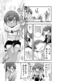 [Nanamatsu Kenji] Shounen Kanraku ~Metoraru Shounen no Shoukoku Rougoku~ [Digital]