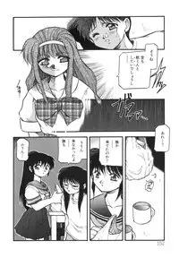 [Akiba Nagi] Sora no Innocent I