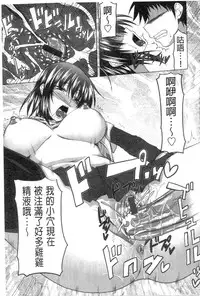 [Arsenal] Hatsujou Harlem Note - Estrus Harlem Note | 發情的後宮筆記 [Chinese]