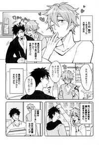 [Wacoco Waco] Hime Seme