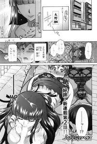 Action Pizazz DX 2016-08