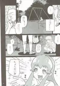 (C91) [Kurohonyasan (Yamashita Kurowo)] Amanogawa Kirara + Himelda + Mapuri Soushuuhen (Precure Series)