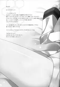 (COMIC1☆5) [23.4Do (Ichiri)] CRRR! (Infinite Stratos)