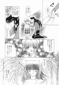 [Anthology] Futanari DX