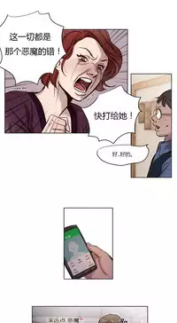 [Ramjak] Atonement Camp Ch.0-47 (Chinese)