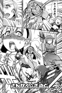 [Hinase Aya] Moe Mani