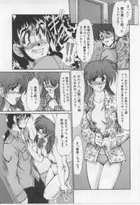 [Fukada Takushi] Juuyoku No Toriko