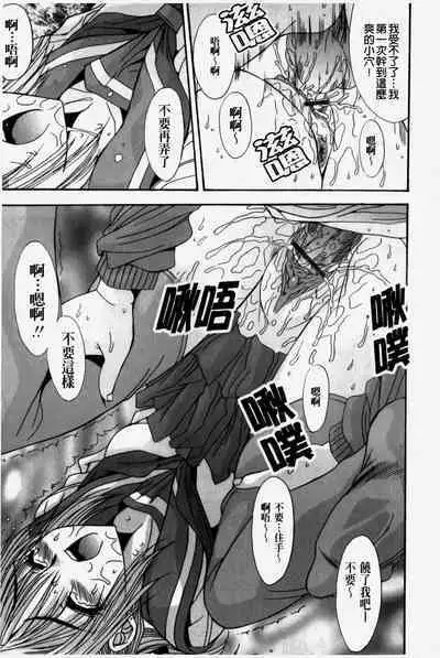 Kare to Kanojo no Jijou - Boy Meets Girl | 男友與女友之間的情事