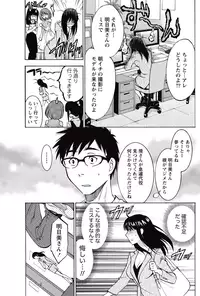 Monthly Vitaman 2015-05 [Digital]