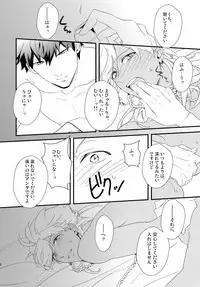 (C84) [PureSlider. (Matsuo)] PURESLIDER. 2011-2012 (Magi: The Labyrinth of Magic)