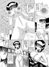 [MoonRevenge] Mazo Dorei Maki [Digital]