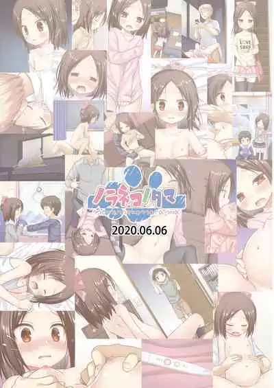 Owari no Nikkichou Full Color | 最后的日记本 绝儚全彩