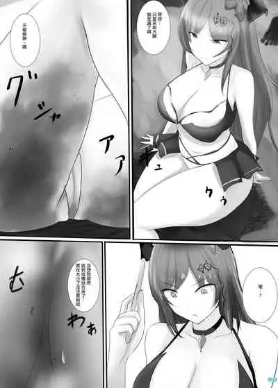 Kyodai Seishoujuu Goudou