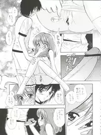 (C65) [Mystic Chord (Gyro Amarume)] GIRLISH GAMES (Yumeria)