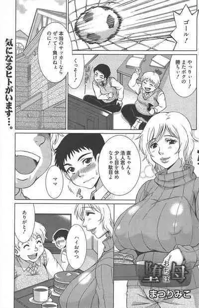 Manga Bangaichi 2012-07