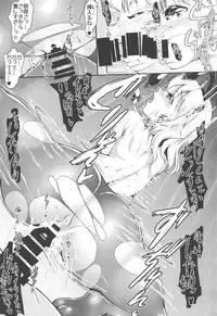 (Shuuki Reitaisai 5) [DREAM CHASER (Kawatare Makoto)] Sakuya Yotogi! (Touhou Project)