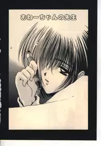 [Usami Yuu] Kekkou Suki Kamo