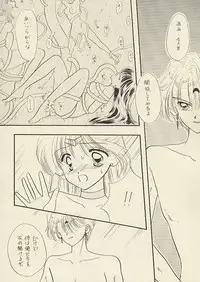 [Sailor Q2 (RYÖ)] CSA COMIC SAILORQ2 ANTHOLOGY (Sailor Moon)