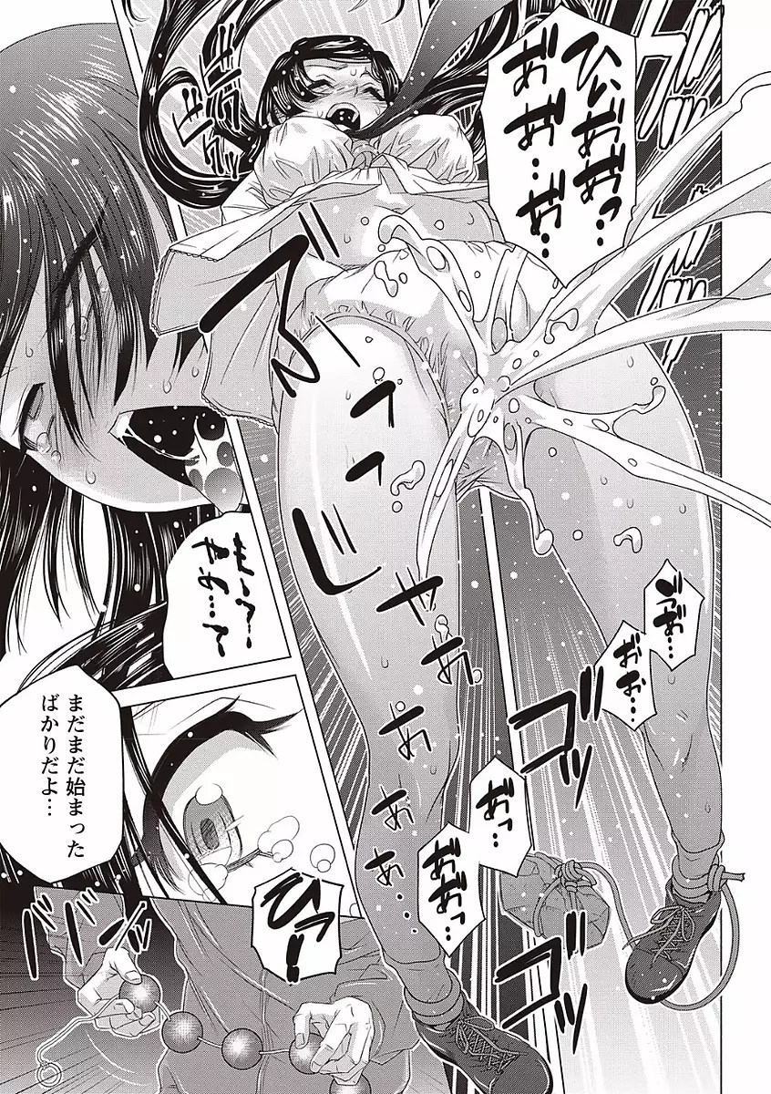 Soto Hame! Kanojo wa Yagai Roshutsu-kei Hentai