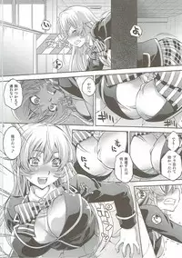 (C90) [Studio Wallaby (Yuzu Syrup)] Hamerareta Erina-sama (Shokugeki no Soma)