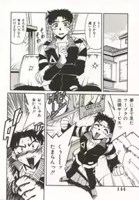 [Rokujou Mugi] Gohoushi Itashimasu