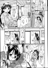 COMIC Tenma 2014-06