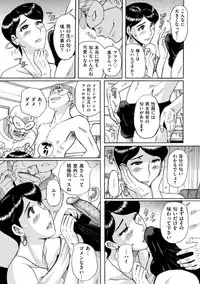 comic KURiBERON DUMA 2018-09 Vol. 10