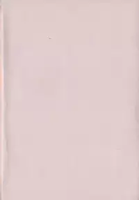 [Chataro] Little My Maid Shokai Genteiban