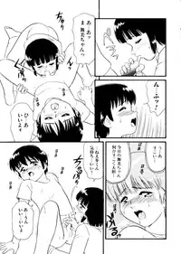 [Anthology] Unyo Unyo Gokkun II