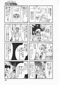 Comic Megastore 2001-12