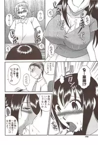 COMIC Men's Young 2009-11