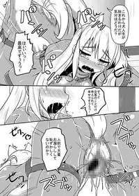 [Shiroi Shinoshino (Shinoda Kazuhiro)] Hitoinu Ureshon Tomarazu [Digital]