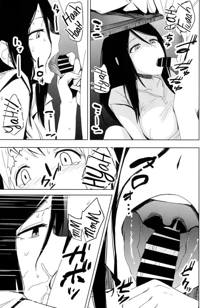 Yukizuri Oneshota Ashikoki - Ch.2