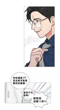 [The Jinshan] Sadistic Beauty | 虐美人 Ch.1-46[Chinese] [17+沒有漢化]