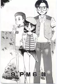 [Deep Purple '72] Aiko no Ichiban Nagai Hi (Aiko's Longest Day)