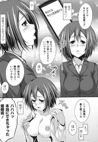 [Kazumu] Haramase Ecstasy [Digital]