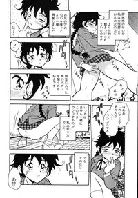 [Shinozaki Rei] Kougyaku Rondo