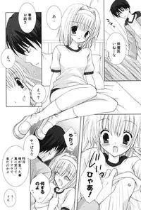 COMIC Potpourri Club 2006-06