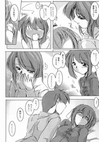 [Delta-M] (Kanojo no) Seikou no Himitsu